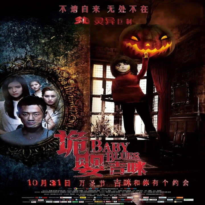 لباس بچه گانه Baby Blues