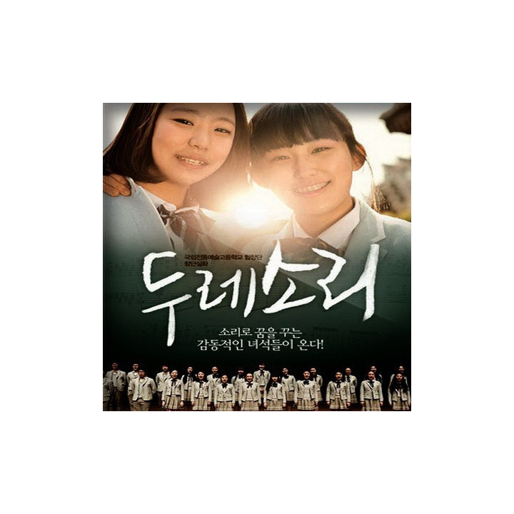 صدای از شرق