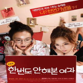 ماربلینگ Virgin Theory : 7 Steps To Get On The Top