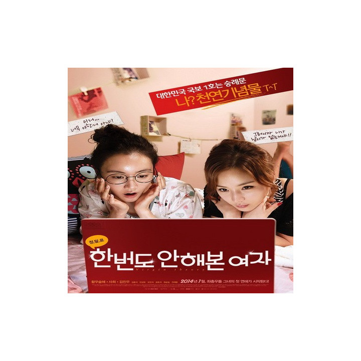 ماربلینگ Virgin Theory : 7 Steps To Get On The Top