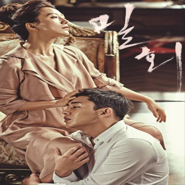 راز عشق و عاشقی Secret Love Affair