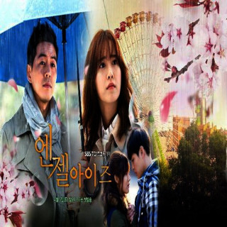 چشمان فرشته Angel Eyes