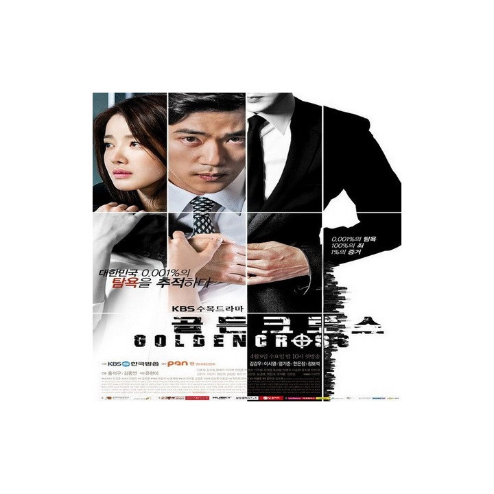 صلیب طلایی Golden Cross