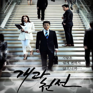 شروعی تازه A New Leaf