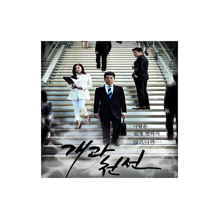 شروعی تازه A New Leaf