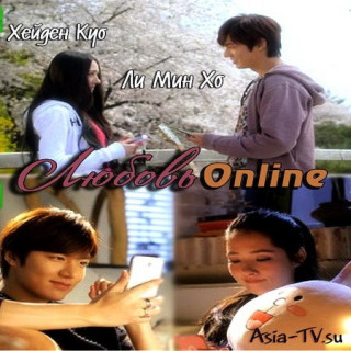 خط عشق Line Romance با بازی لی مین هو