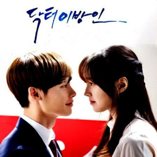 پزشک غریبه Doctor Stranger