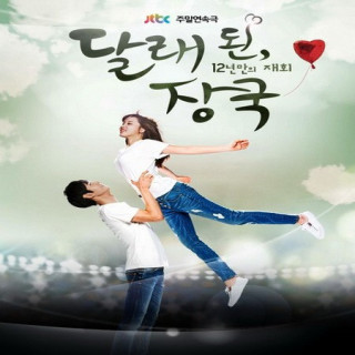 سوپ سویا و پیازچه کوهی 12 Years Promise