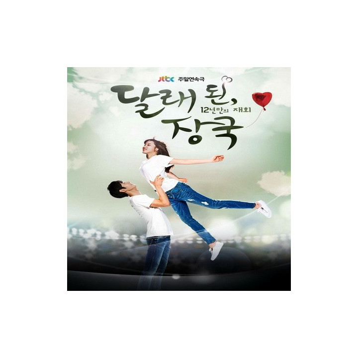 سوپ سویا و پیازچه کوهی 12 Years Promise