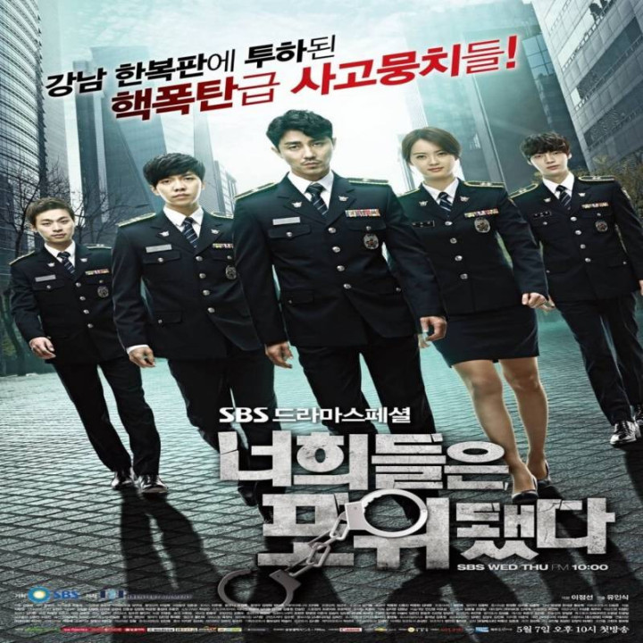 همگی محاصره شدید You're All Surrounded