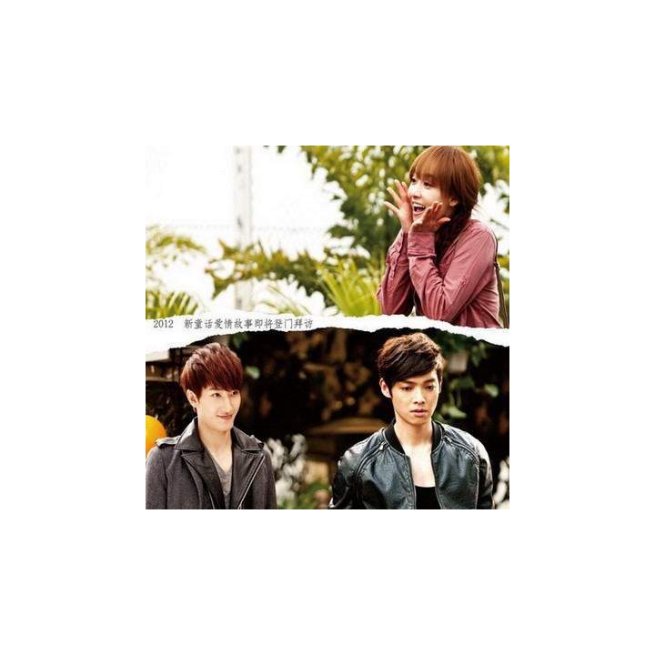 وقتی عشق وارد میشود When Love Walked In