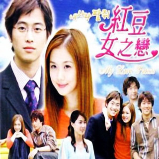 عشق من پاتزی My Love Patzzi