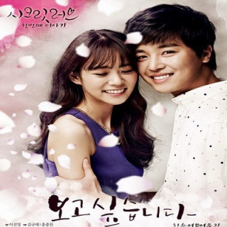 عشق مخفی کارا Secret Love ، Kara: Secret Love