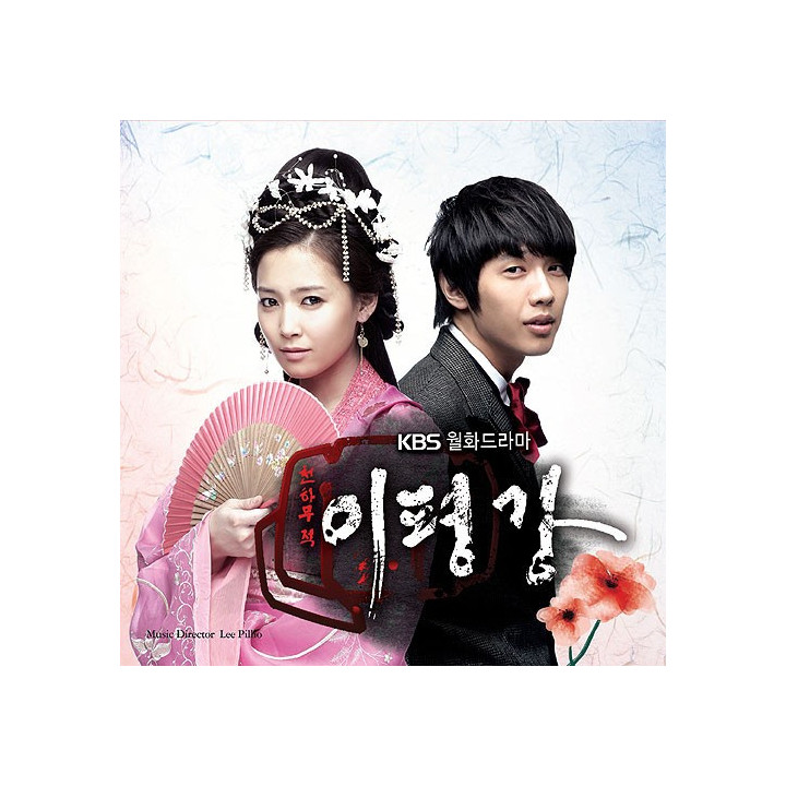 رام کردن وارث Taming of the Heir