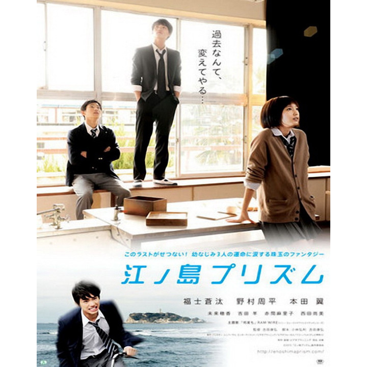 منشور انوشیما