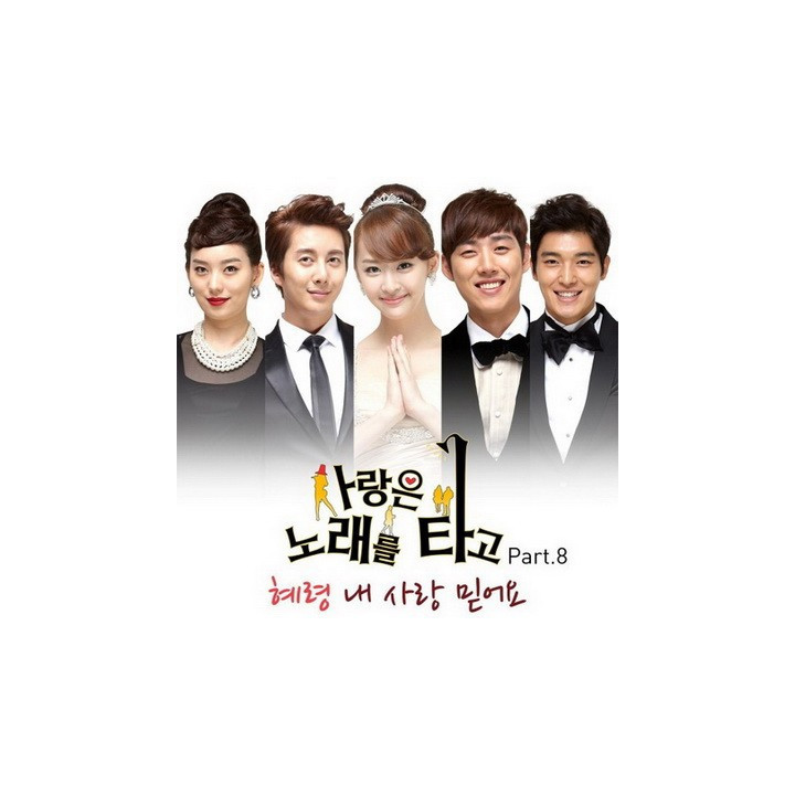 ملودی عشق Melody of Love