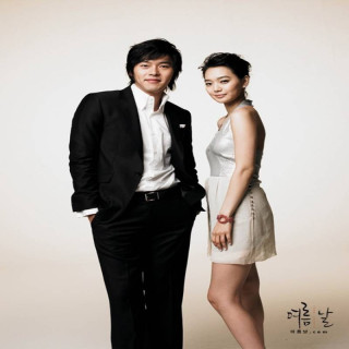 روزهای تابستان Summer Days