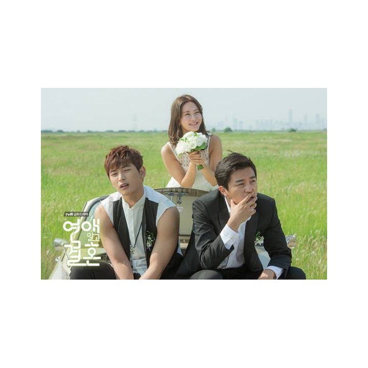 ازدواج بدون قرار، ازدواج بدون آشنایی ،  Marriage Without Dating