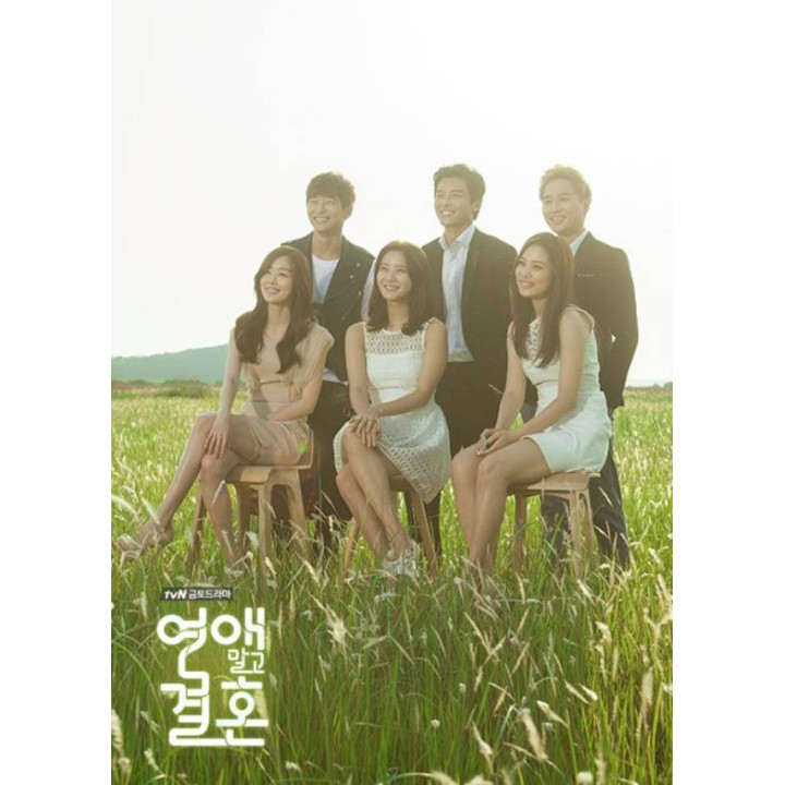 ازدواج بدون قرار، ازدواج بدون آشنایی ،  Marriage Without Dating