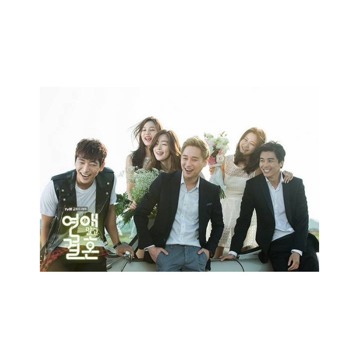 ازدواج بدون قرار، ازدواج بدون آشنایی ،  Marriage Without Dating