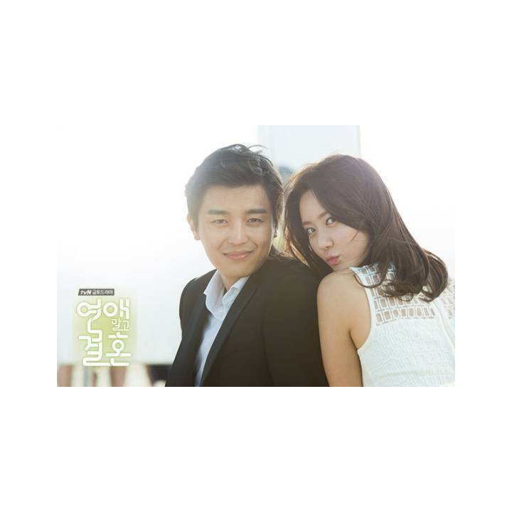 ازدواج بدون قرار، ازدواج بدون آشنایی ،  Marriage Without Dating