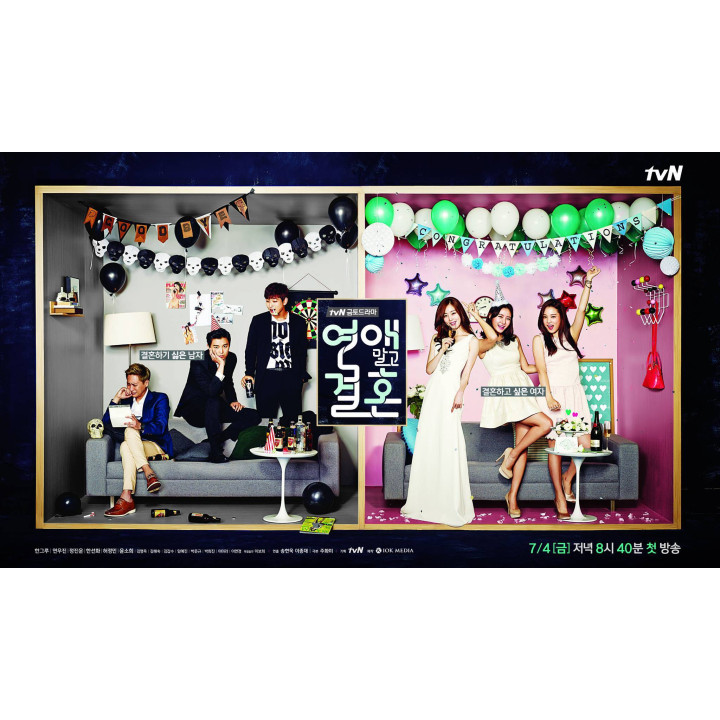 ازدواج بدون قرار، ازدواج بدون آشنایی ،  Marriage Without Dating