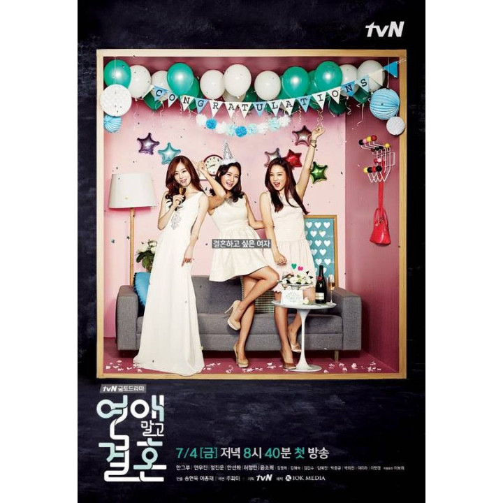 ازدواج بدون قرار، ازدواج بدون آشنایی ،  Marriage Without Dating