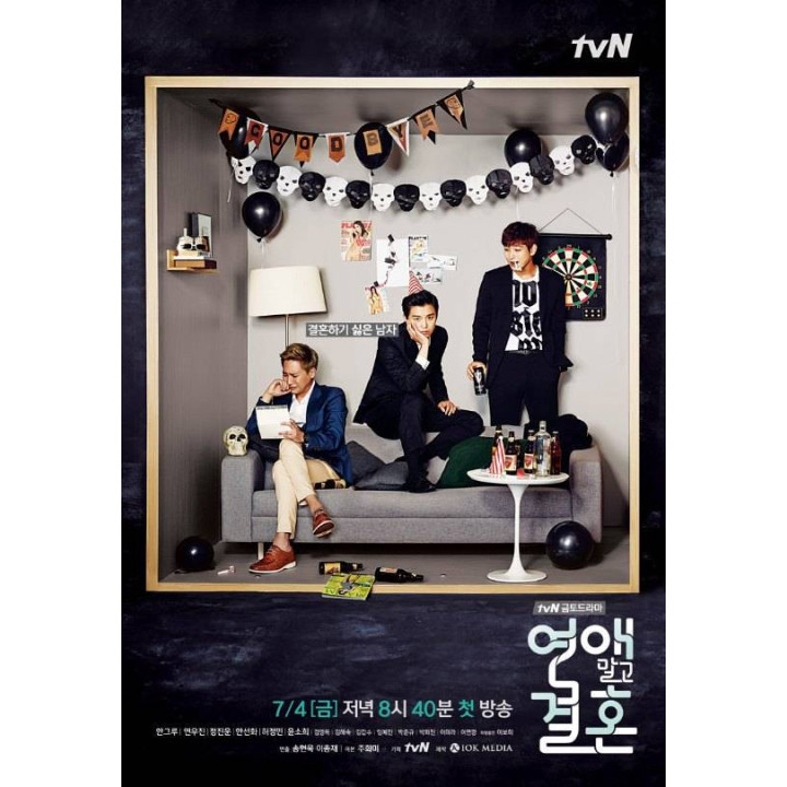 ازدواج بدون قرار، ازدواج بدون آشنایی ،  Marriage Without Dating