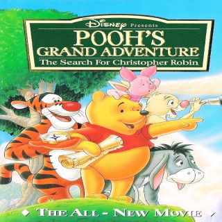 بزرگترین ماجرای پوه