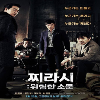 حقیقت وارونه