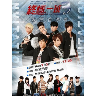 دوباره کو وان Ko One Re-Act