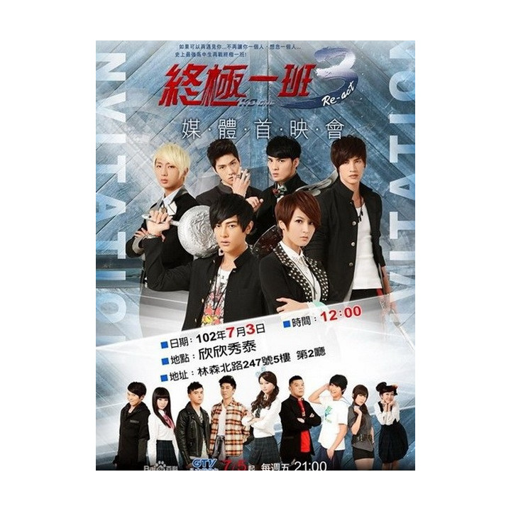 دوباره کو وان Ko One Re-Act