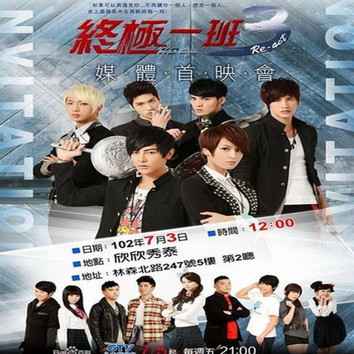 دوباره کو وان Ko One Re-Act