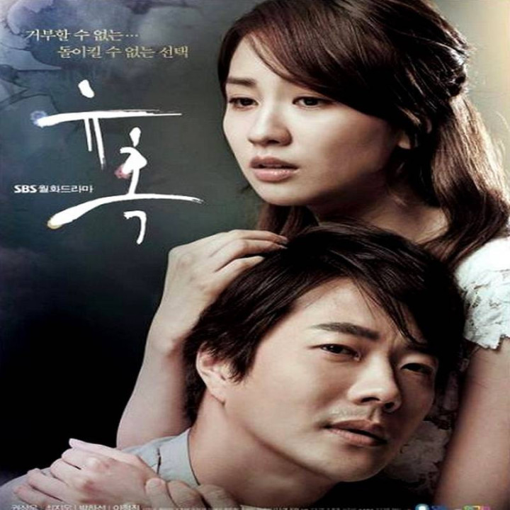 وسوسه Temptation