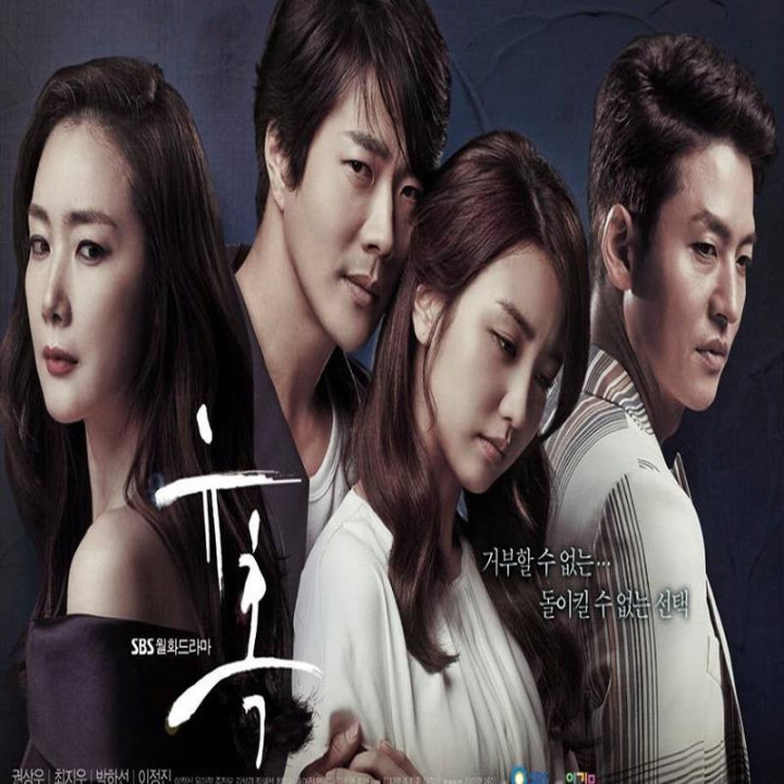 وسوسه Temptation