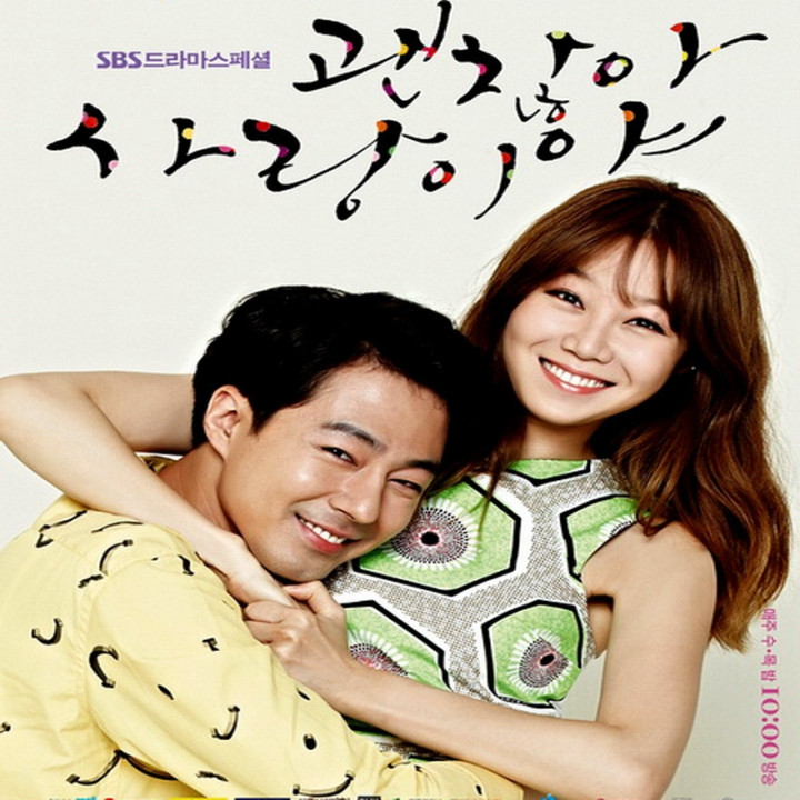 مشکلی نیست این عشقه It's Okay, That's Love