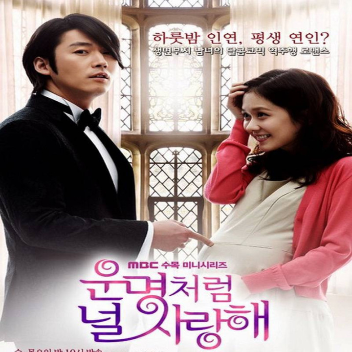 سرنوشته اینه عاشقت بشم، از بخت بد عاشقت شدم،  You Are My Destiny