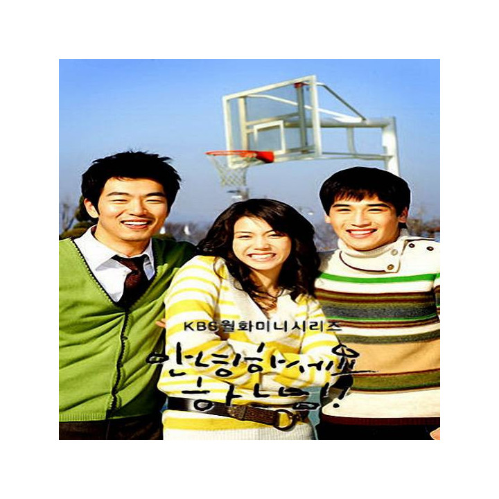 سلام آقای خدا Hello Mr God