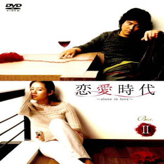 تنها در عشق Alone in Love