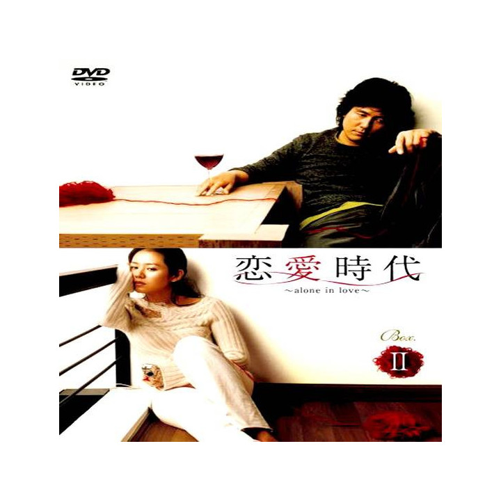 تنها در عشق Alone in Love