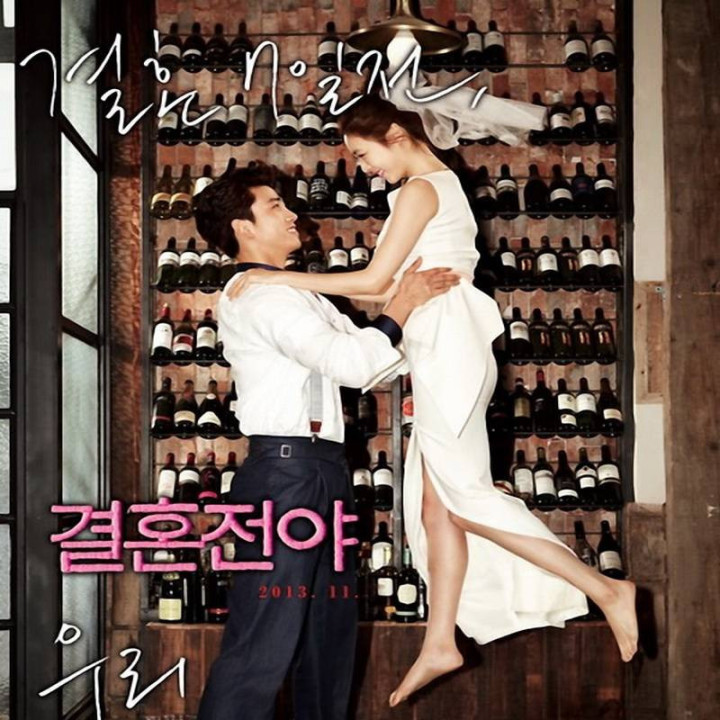 ازدواج آبی Marriage Blue