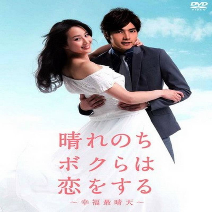 شادی آفتابی