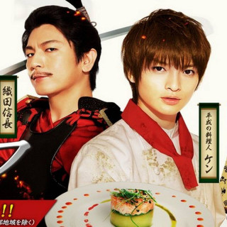 نیوناگا و سرآشپز Nobunaga no Chef