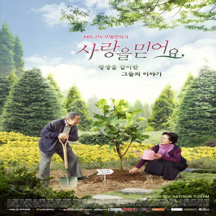 عشق را باور کن I Believe in Love