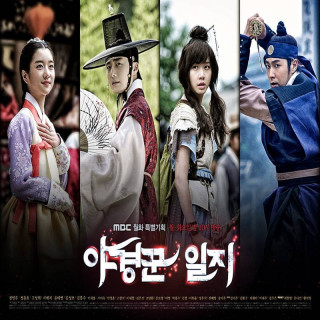 نگهبانان شب The Night Watchman