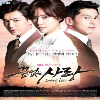عشق بی پایان Endless Love