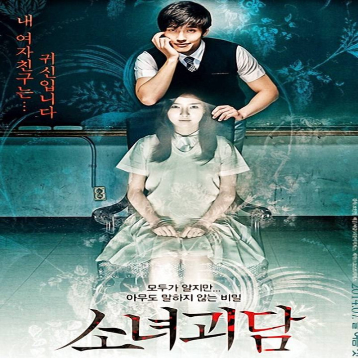 گور سوگوار Mourning Grave