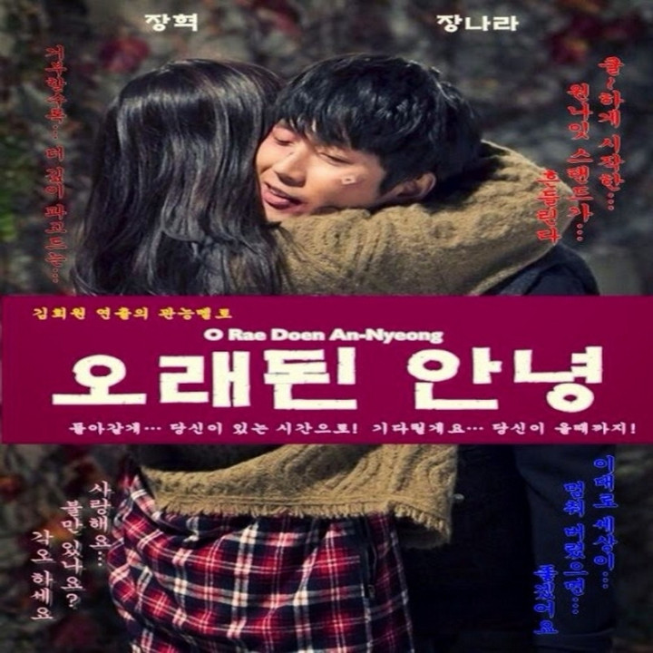 خداحافظی قدیمی Old Goodbye