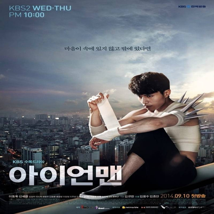 مرد آهنی Blade Man