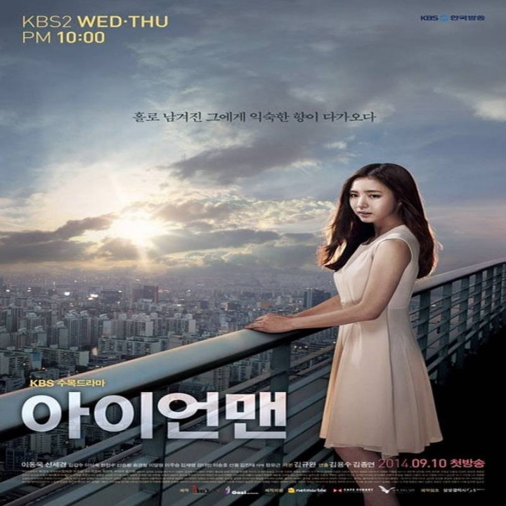 مرد آهنی Blade Man